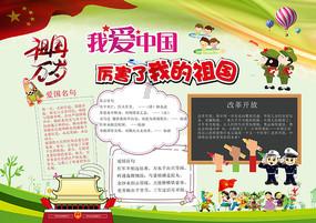 狙击精英4