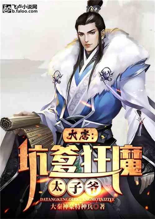 斯拉格精灵战争